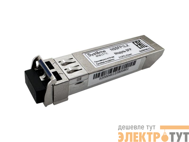 Модуль SFP 100BaseX LC одномодовый 20км SE NSSFP1LX