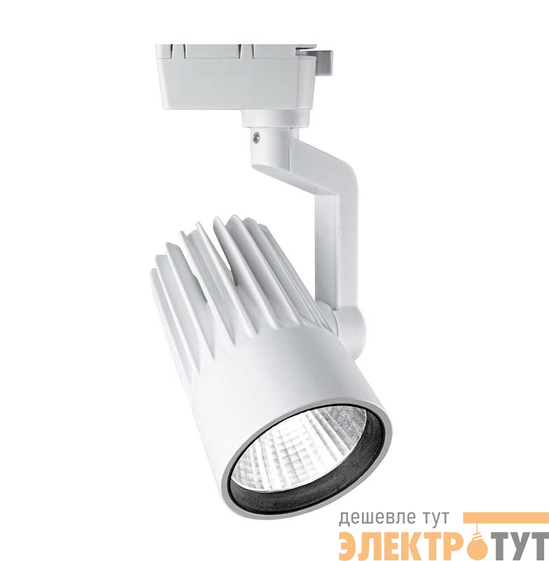 Светильник светодиодный трековый PTR 0130-2 30Вт 4000К IP40 24град. WH бел. JazzWay 5022737
