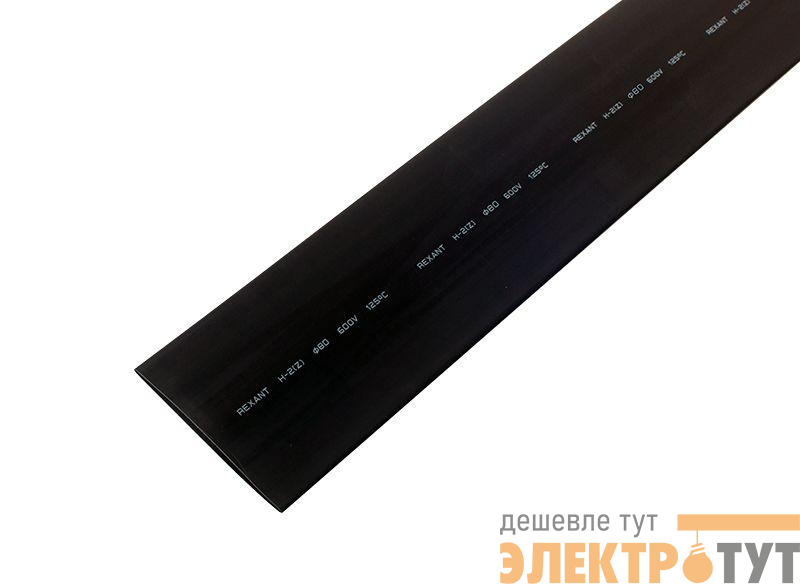 Трубка термоусадочная ТУТ нг 80.0/40.0 черн. 1м Rexant 25-0080