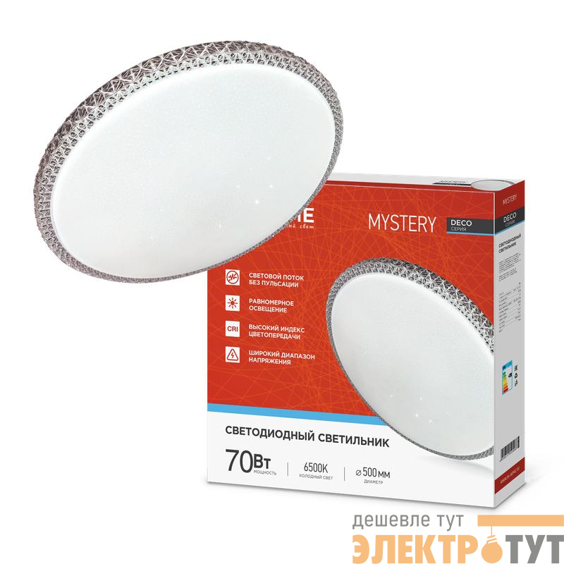 Светильник светодиодный DECO MYSTERY 70Вт 6500К 6300лм 230В 500х73мм IN HOME 4690612052496
