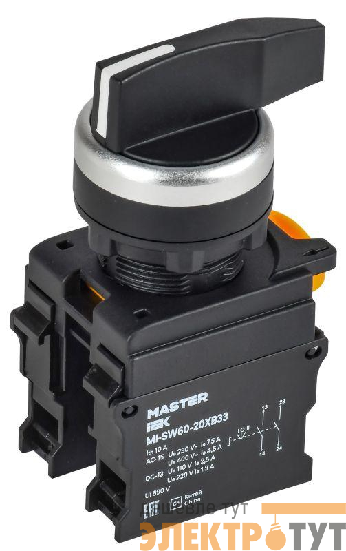Переключатель 3 полож. 2НО возвратный длин. ручка MASTER IEK MI-SW60-20XB33-4-25-3-K02