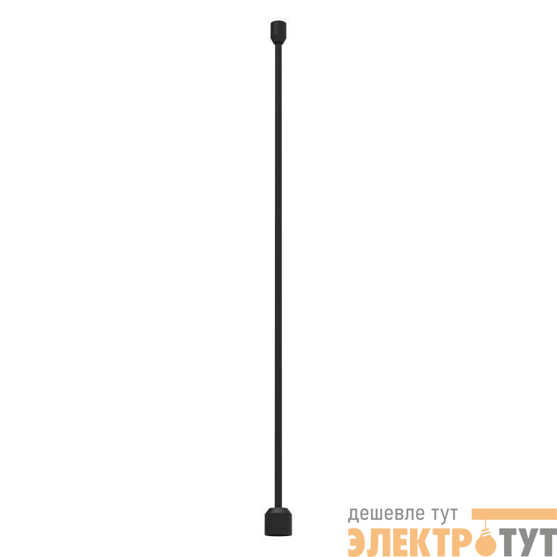 Подвес жесткий ART-APRIORI-ROD-A-L800 (BK) IP20 металл Arlight 039423