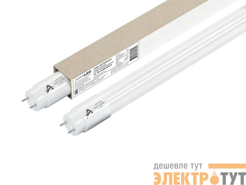 Лампа светодиодная AL T8-15-840-600-M 15Вт матов. 4000К нейтр. бел. G13 600мм РФ AVANLED 11106407