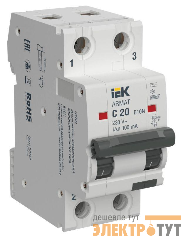 Выключатель автоматический дифференциального тока 2п C 20А 100мА тип AC АВДТ B10N ARMAT IEK AR-B10N-2-C020C100