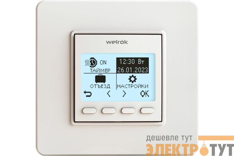 Терморегулятор pro Welrok 4660251140137