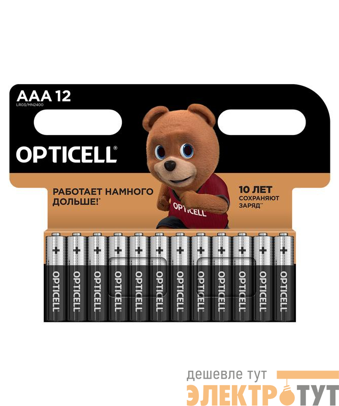 Элемент питания алкалиновый AAA/LR03 (блист. 12шт) Basic Opticell 5051011