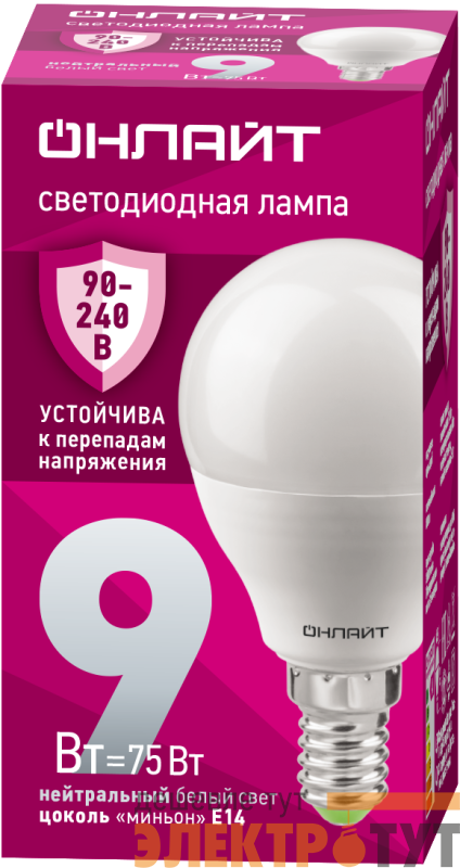 Лампа светодиодная 90 421 OLL-G45-9-230-4K-E14-FR 9Вт шар 4000К E14 90-240В PRO ОНЛАЙТ 90421