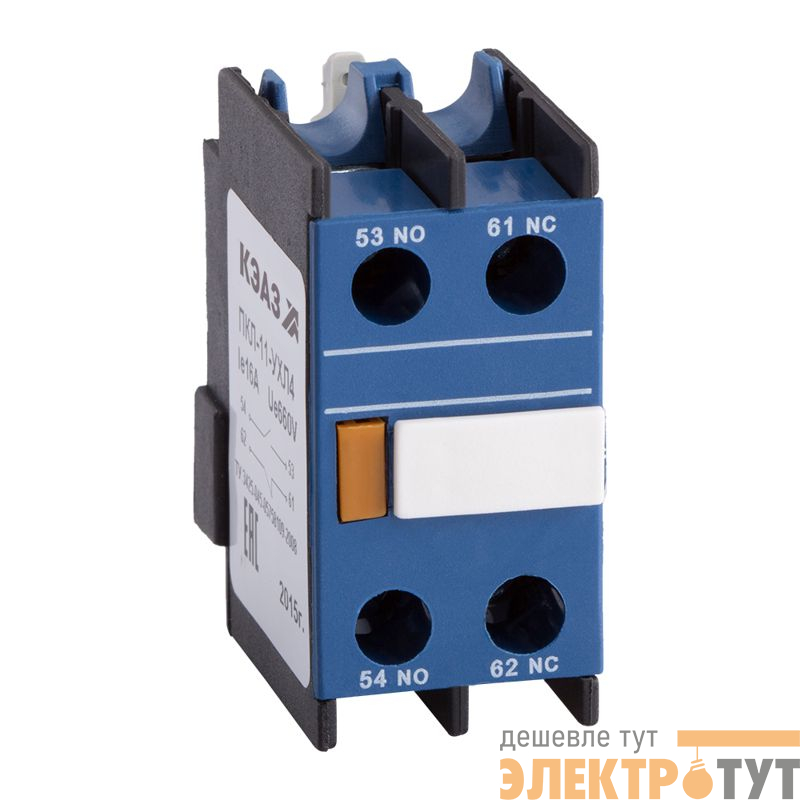 Приставка контактная ПКЛ 02 УХЛ4 КЭАЗ 110670