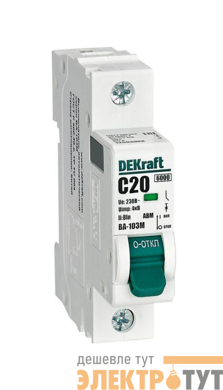 Выключатель автоматический модульный 1п C 20А 6кА ВА-103M без теплозащиты DEKraft 12503DEK
