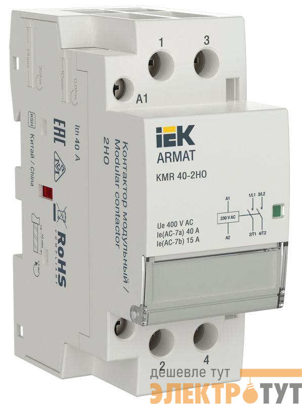 Контактор модульный KMR 40А 230В AC 2НО ARMAT IEK AR-KMR10-040-20-230