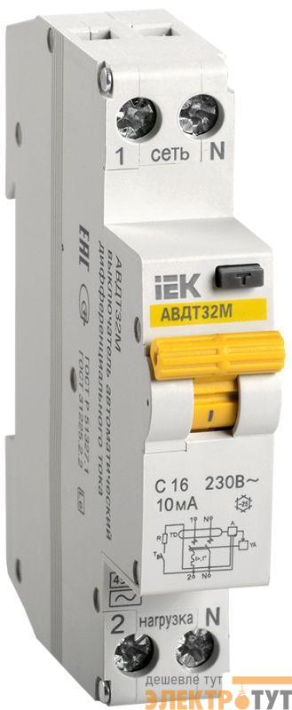 Выключатель автоматический дифференциального тока 2п (1P+N) C 16А 10мА тип A 4.5кА АВДТ-32М IEK MAD32-5-016-C-10