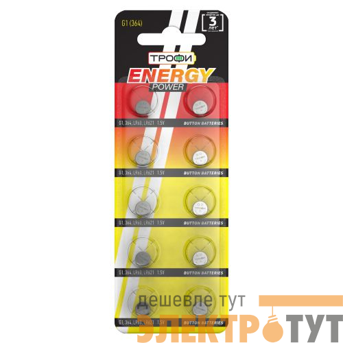 Элемент питания алкалиновый "таблетка" LR621/LR60/G1/364 (блист.10шт) Трофи C0035050