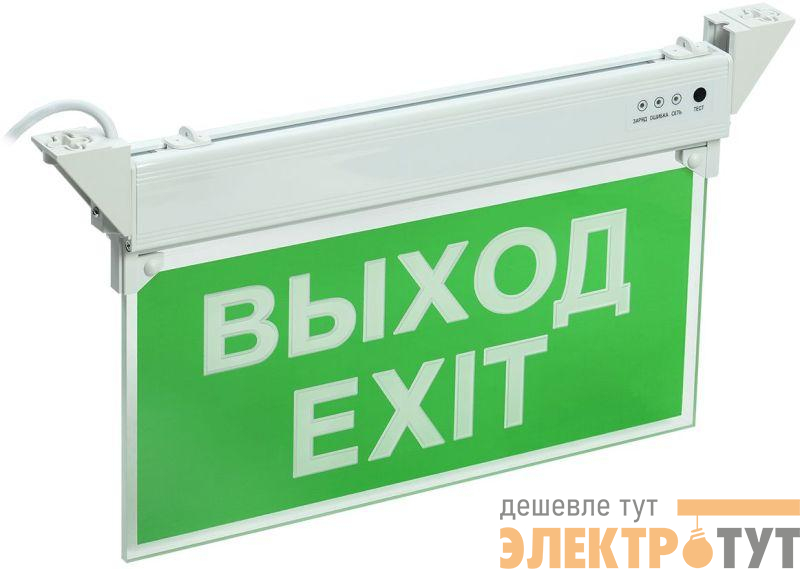 Светильник светодиодный ССА 2101 "ВЫХОД-EXIT" 3Вт IP20 3ч аварийный IEK LSSA0-2101-3-20-K03