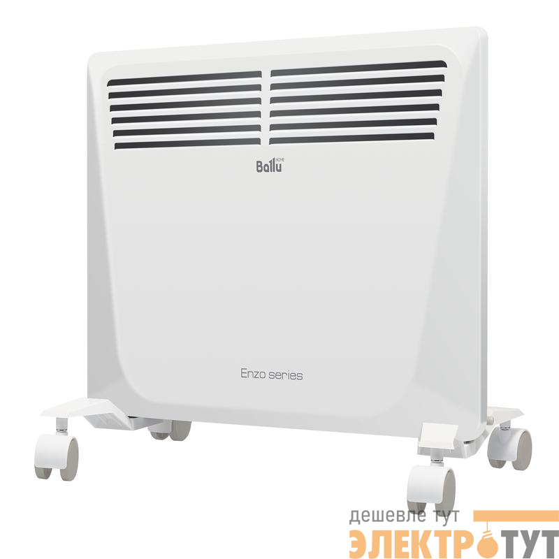 Конвектор электрический Enzo BEC/EZER-1000 1000Вт э/т Ballu НС-1055662