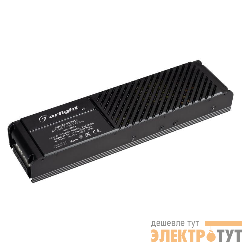 Блок питания ATS-LG-24-280-PFC-L 24В 11.6А 280Вт IP20 сетка Arlight 050474