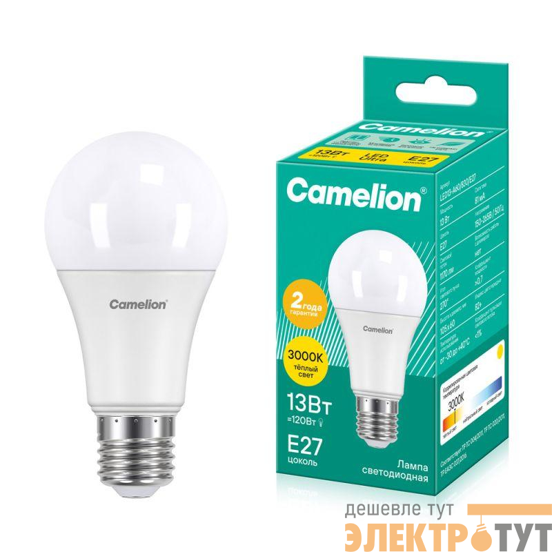 Лампа светодиодная LED13-A60/830/E27 13Вт грушевидная матовая 3000К тепл. бел. E27 1075лм 220В Camelion 12045