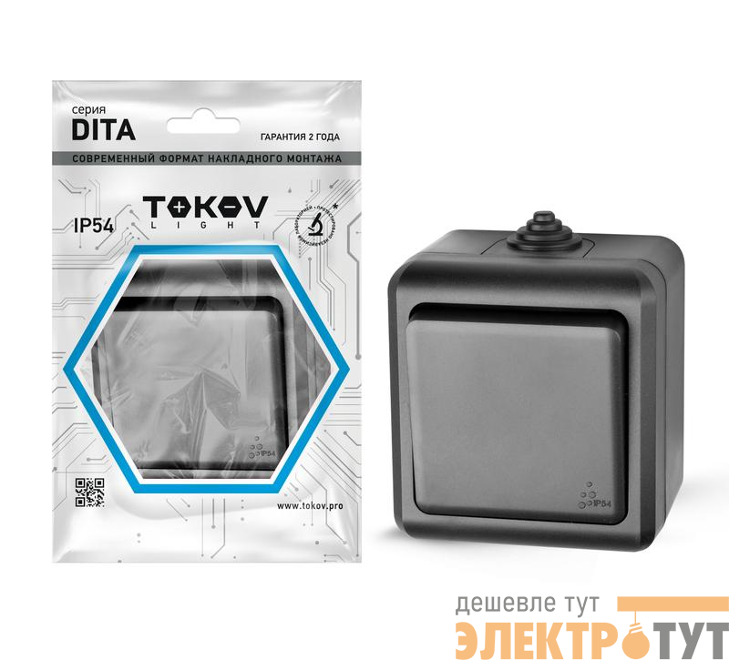 Выключатель 1-кл. ОП Dita IP54 10А 250В карбон TOKOV ELECTRIC TKL-DT-V1-C14-IP54