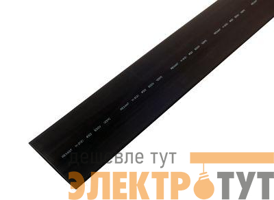 Трубка термоусадочная ТУТ нг 50.0/25.0 черн. 1м Rexant 25-0006