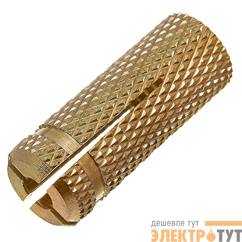 Анкер забивной М8 латун. (европодвес) (уп.4шт) СТРОЙМЕТИЗ 2490021