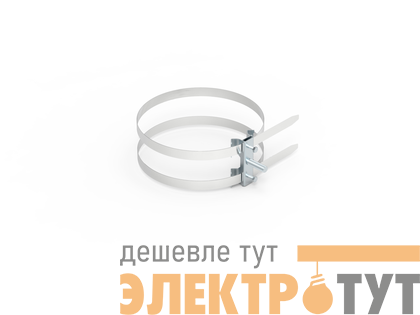 Хомут двойной трубный для изолированной мачты d0-150мм M16 DKC NK3103