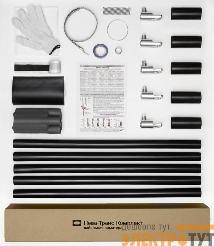 Муфта кабельная концевая 1кВ 1ПКВ(Н)ТпбН-5х(16-25) с болтов. наконечн. Нева-Транс Комплект 22020149