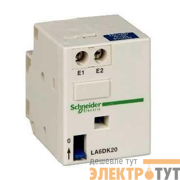Блок электромех. защелки 220/240В 50/60Гц SchE LA6DK20M