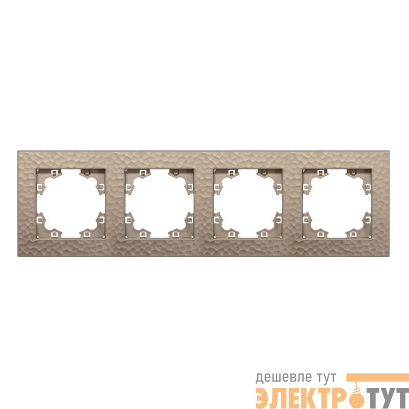 Рамка 4-м Афина фактурная универс. шампань Universal A10046-Br