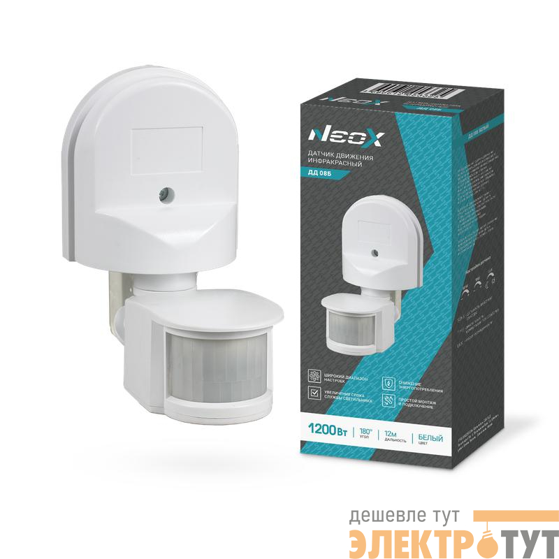 Датчик движения инфракрасный ДД 08Б 1200Вт 180град. 12м IP44 бел. NEOX 4690612053325