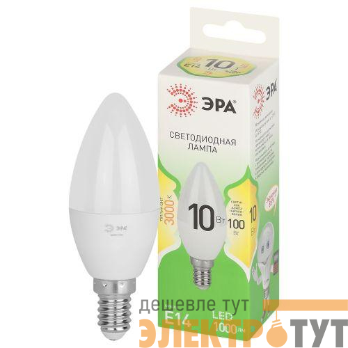 Лампа светодиодная GREEN LINE B35-10W-830-E14 GL 10Вт свеча 3000К свет тепл. E14 Эра Б0067108