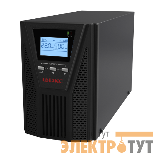 Источник бесперебойного питания Онлайн ИБП 1кВ.А без АКБ Schuko (2) DKC SMALLT1A0PS