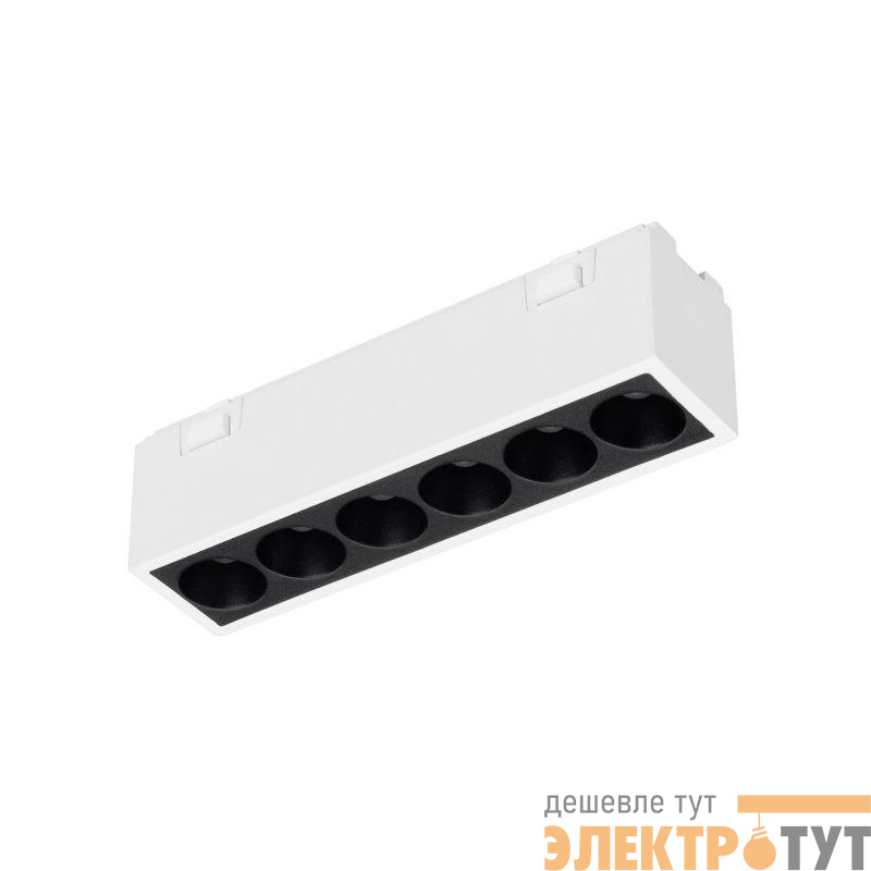 Светильник светодиодный MAG-VIBE-LASER-L101-6W Warm3000 (WH 24 deg 48В) IP20 металл Arlight 044417