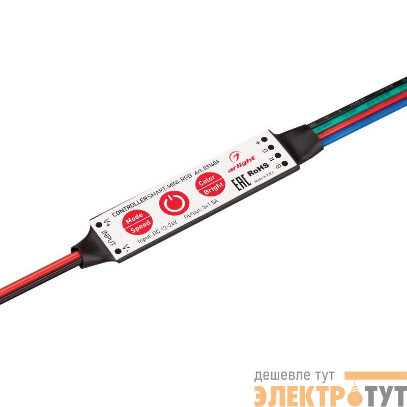 Контроллер SMART-MINI-RGB (12-24В 3х1.5А) (IP20 пластик) Arlight 031606