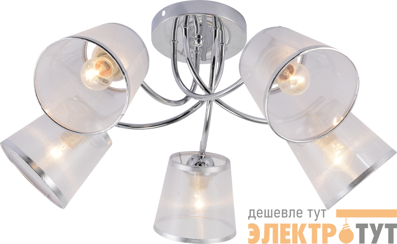 Люстра Shirley 9167-305 5хЕ27 60Вт модерн Rivoli Б0059982