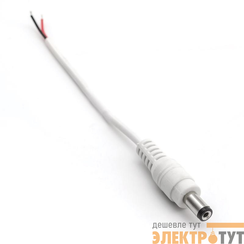 Коннектор 2.1х5.5мм "папа" провод 150мм Apeyron 09-05
