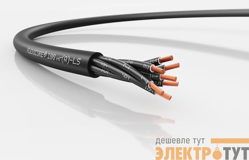 Кабель FLEXICORE 110 нг(А)-LS 7X1.5 (м) LAPP 3120001187