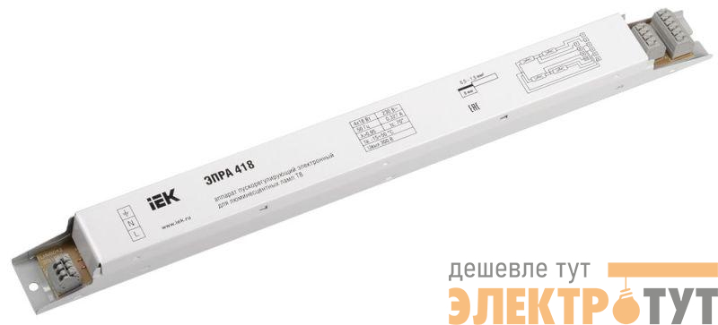 Аппарат пускорегулирующий электронный (ЭПРА) 418 для линейных ЛЛ T8 IEK LLV418D-EBFL-4-18