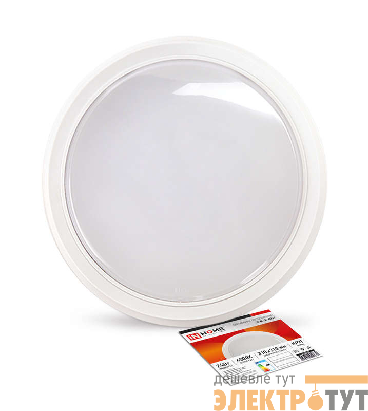Светильник светодиодный СПБ-2-КРУГ 24Вт 4000К 1700лм 230В 310мм бел. IN HOME 4690612020662