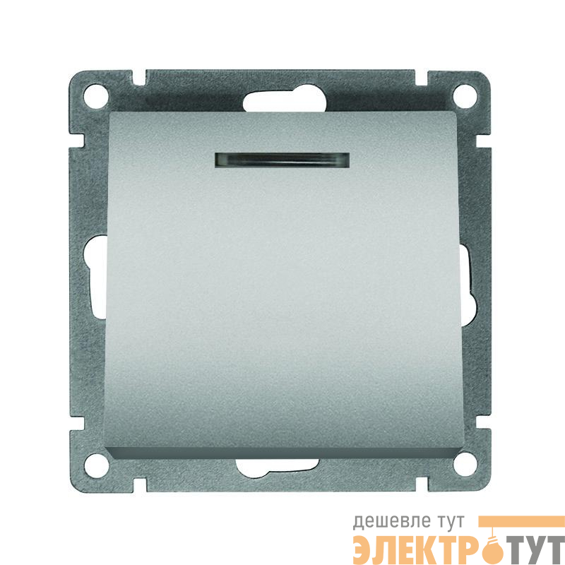 Выключатель 1-кл. СП Афина 10А IP20 с подсветкой механизм серебр. Universal A0121-S