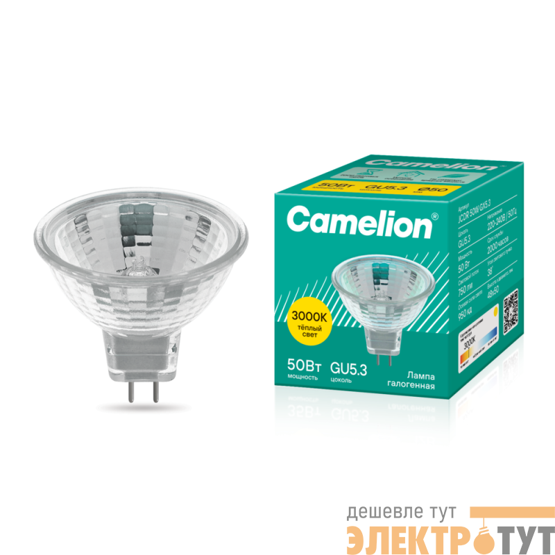 Лампа галогенная JCDR 50Вт GU5.3 Camelion 1953