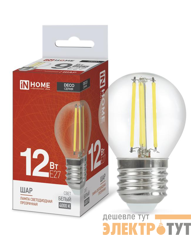 Лампа светодиодная LED-ШАР-deco 12Вт 230В E27 4000К 1350лм прозрачная IN HOME 4690612053691