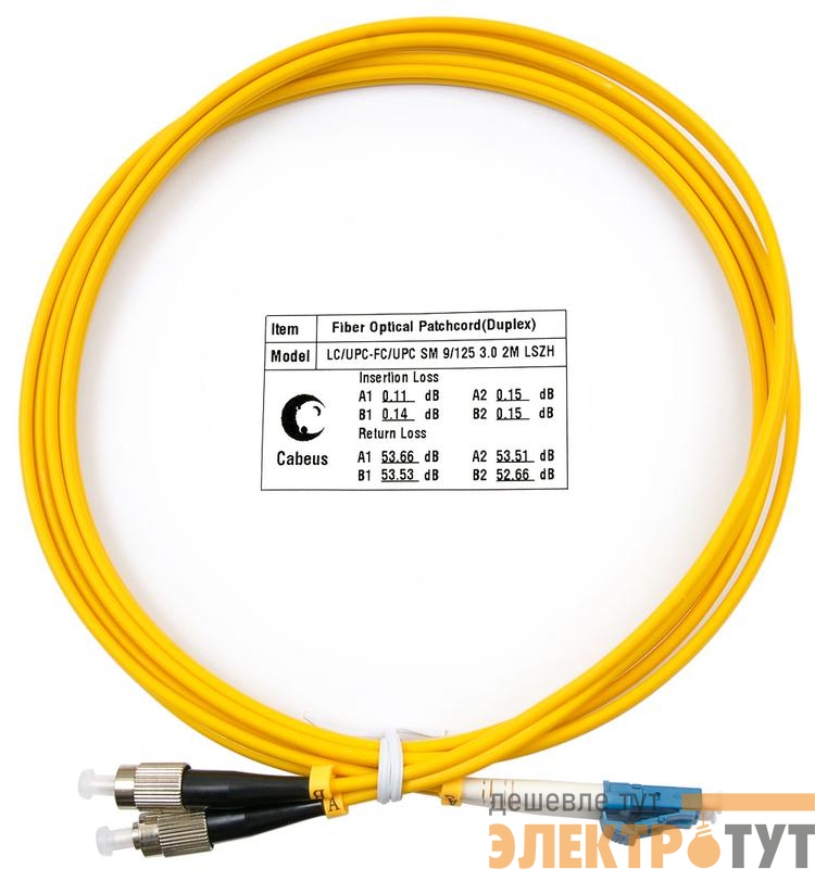 Шнур оптический FOP(d)-9-LC-FC-2м duplex LC-FC 9/125см 2м LSZH Cabeus 7333c