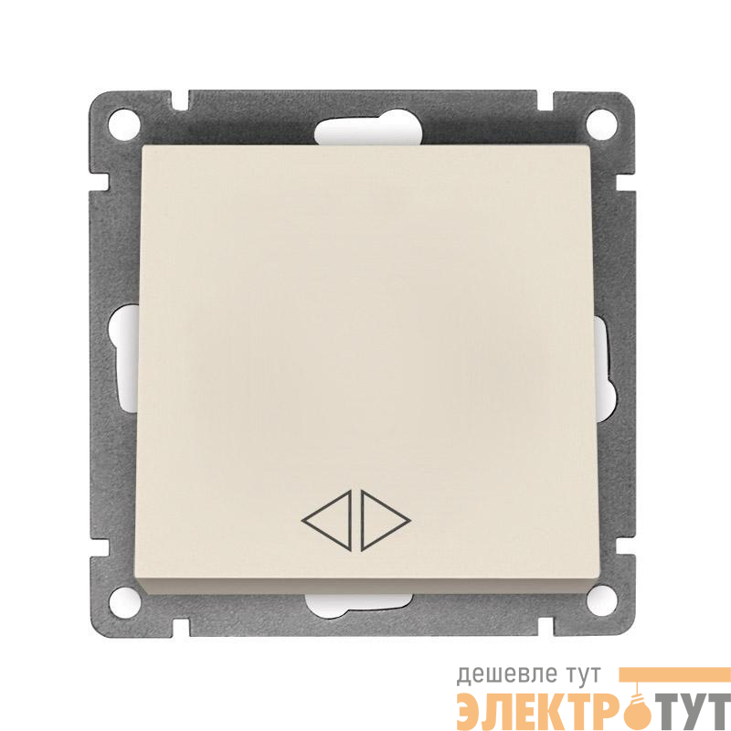 Переключатель перекрестный 1-кл. СП Афина 10А IP20 механизм слоновая кость (ivory) UNIVersal A0024-I