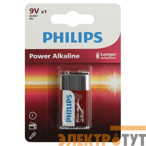 Элемент питания алкалиновый "крона" 6LR61 9В Power (блист.1шт) 6LR61P1B/51 Philips Б0062717