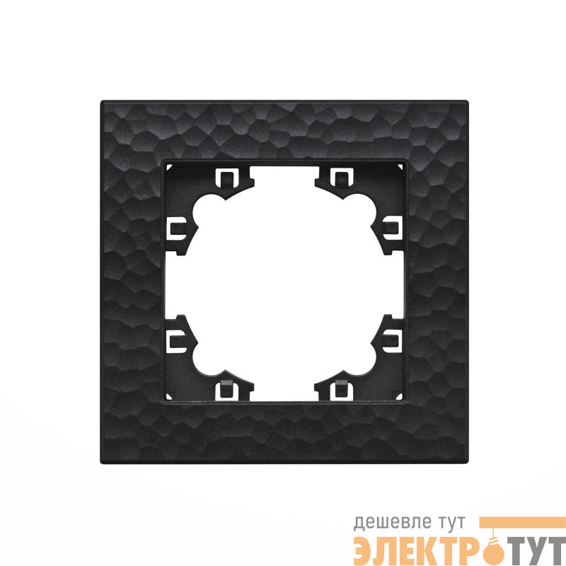 Рамка 1-м Афина фактурная графит Universal A10053-Gr