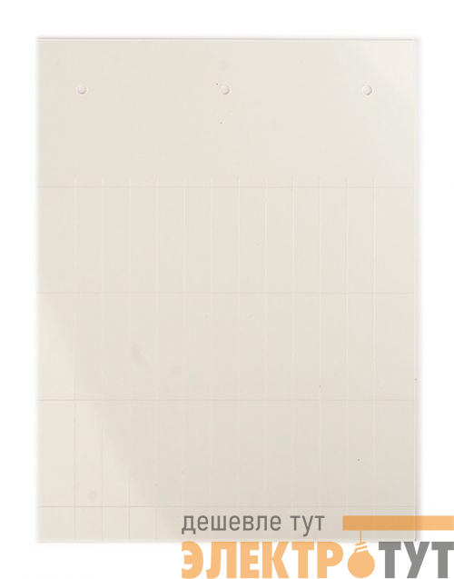 Табличка полужесткая установка в держатель ПВХ-0.5 бел. (уп.50шт) DKC TAS209W