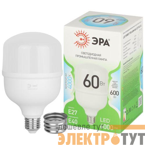 Лампа светодиодная GREEN LINE POWER T100-60W-840-E27/E40 GL 60Вт колокол 4000К яркий свет бел. E27/E40 Эра Б0067072