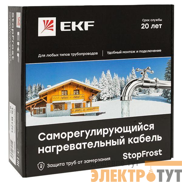 Кабель нагревательный саморег. 15Вт/м для обогрева трубопроводов StopFrost Inside 3м EKF SFI-15-3