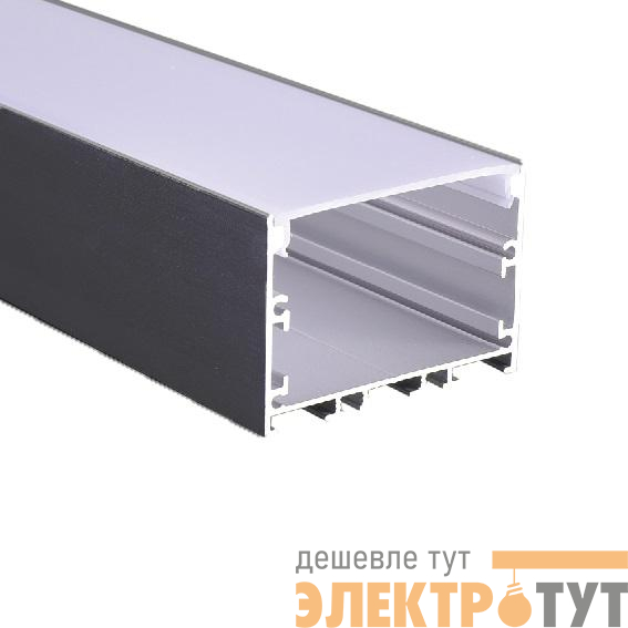 Профиль накладной PAL 5035-BLACK L2000 в комплекте: 2 глухих заглушки; рассеив. матов.; 4 клипсы крепежных анодир. Pro JazzWay 5058972