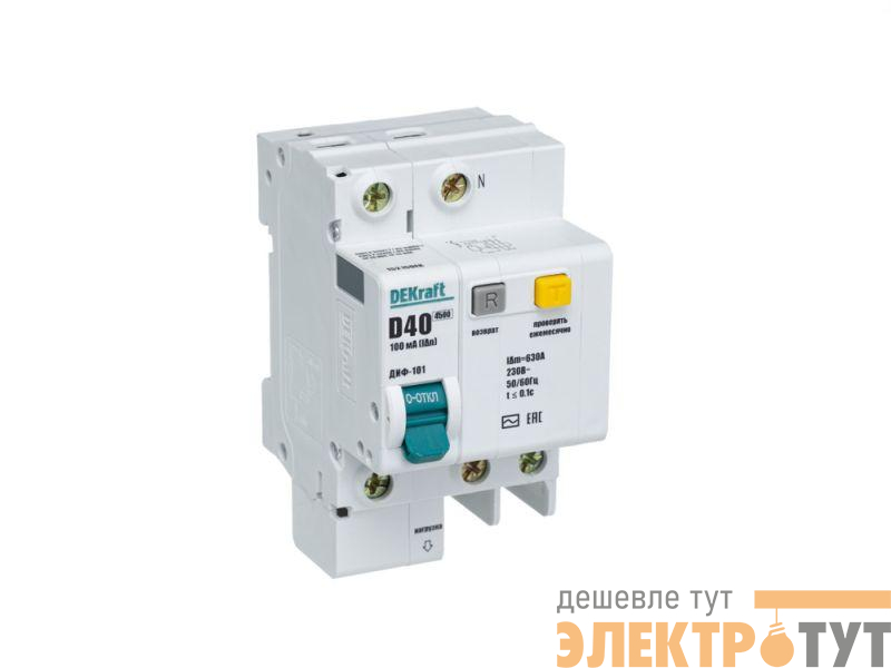 Выключатель автоматический дифференциального тока 2п (1P+N) D 40А 100мА тип AC ДИФ-101 со встроен. защит. от сверхтоков DEKraft 15215DEK