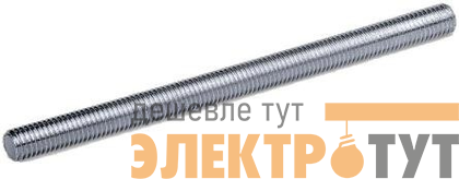 Шпилька резьбовая М6 L1000 S3 DKC SCM20601